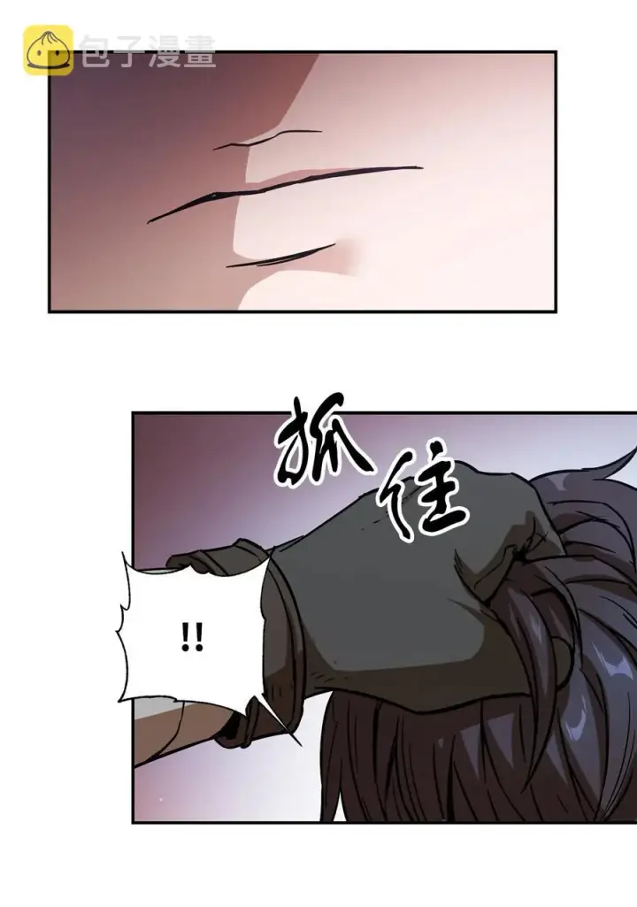 《无法升级的玩家》016 你为鱼肉图32