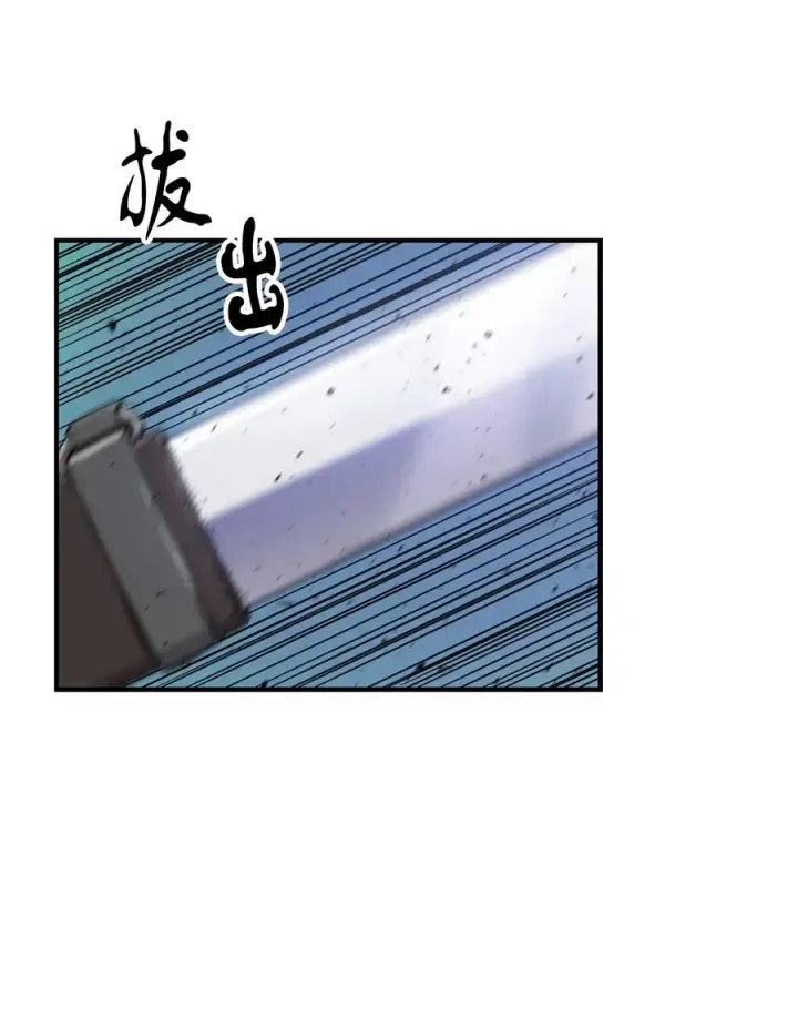 《无法升级的玩家》016 你为鱼肉图47