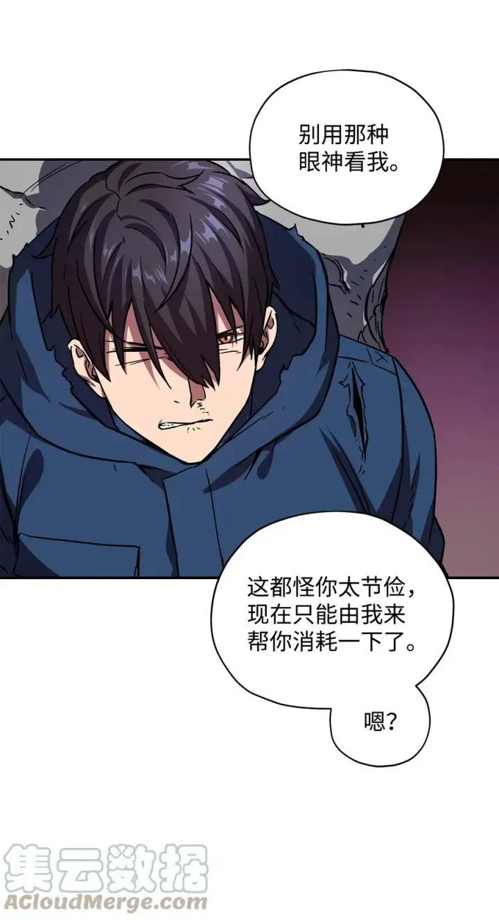 《无法升级的玩家》016 你为鱼肉图61