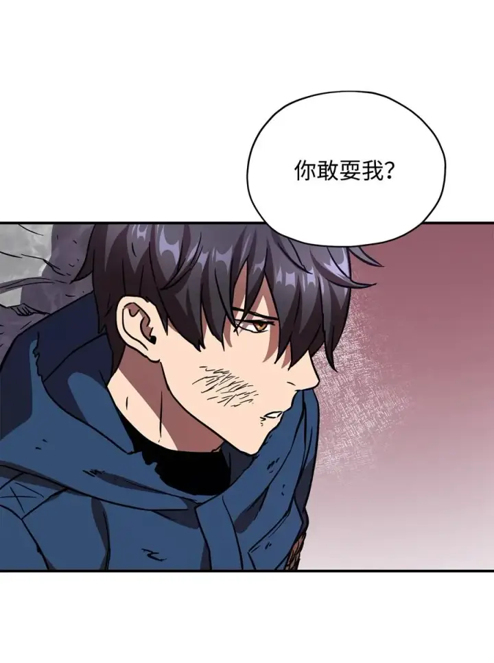《无法升级的玩家》016 你为鱼肉图65