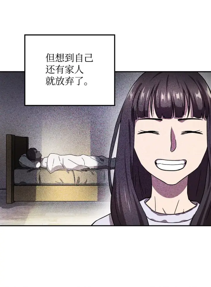 《无法升级的玩家》003 5层考试区图101