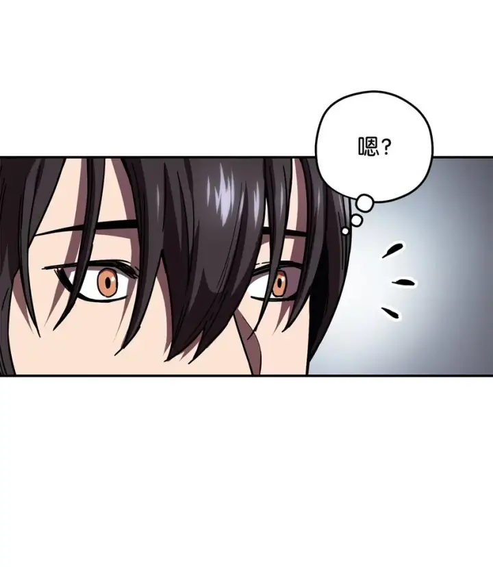 《无法升级的玩家》003 5层考试区图23