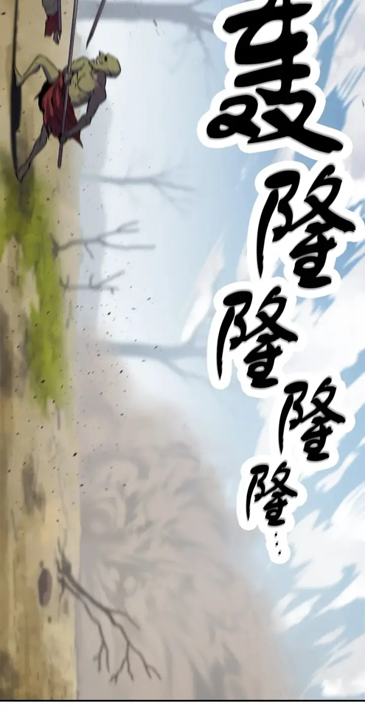 《无法升级的玩家》003 5层考试区图26