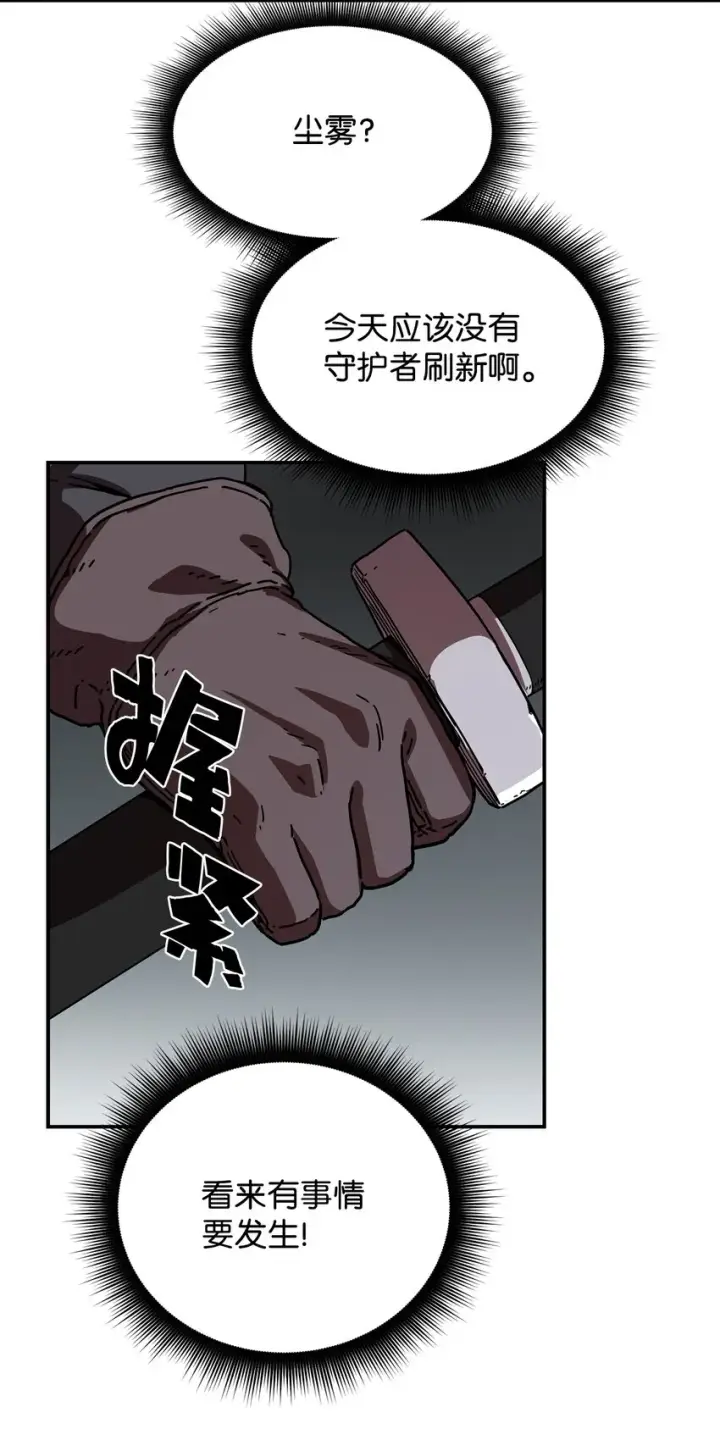 《无法升级的玩家》003 5层考试区图28