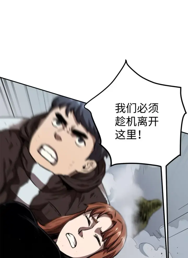 《无法升级的玩家》003 5层考试区图54