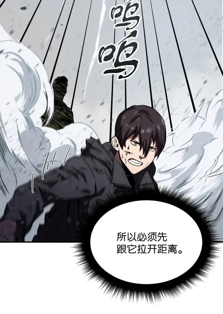 《无法升级的玩家》003 5层考试区图97