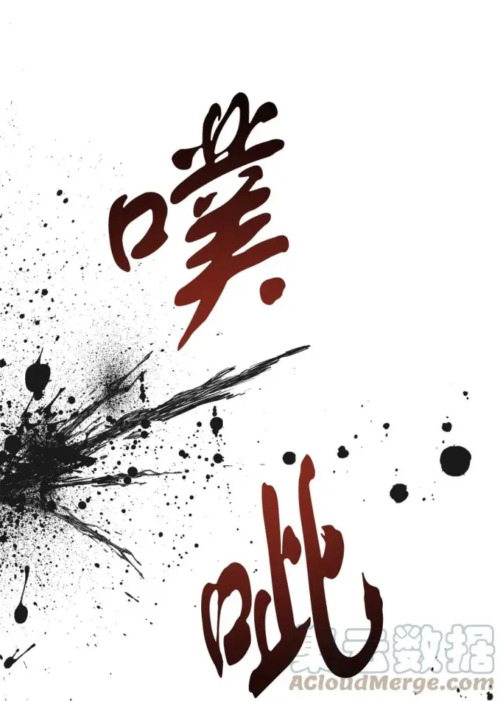 《无法升级的玩家》017 绝地反击图16