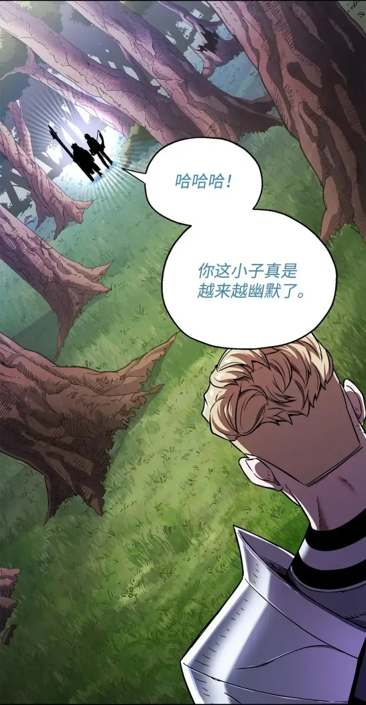 《无法升级的玩家》017 绝地反击图39