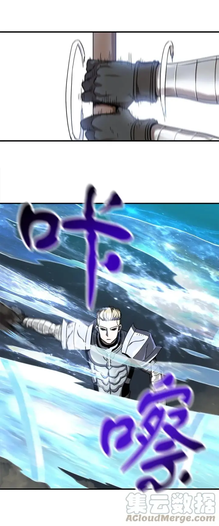 《无法升级的玩家》017 绝地反击图52