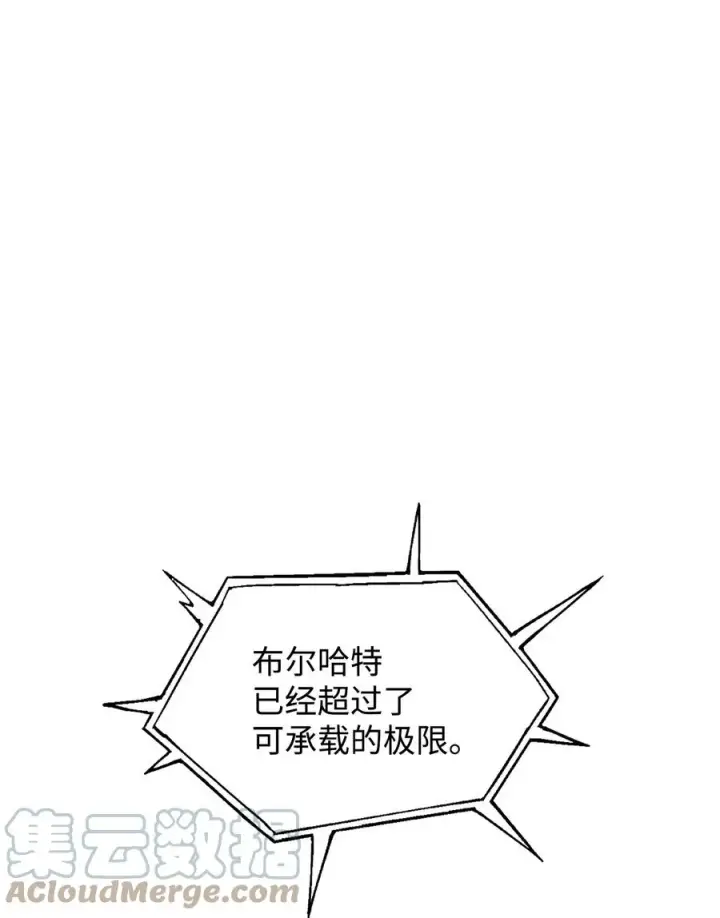 《无法升级的玩家》017 绝地反击图76
