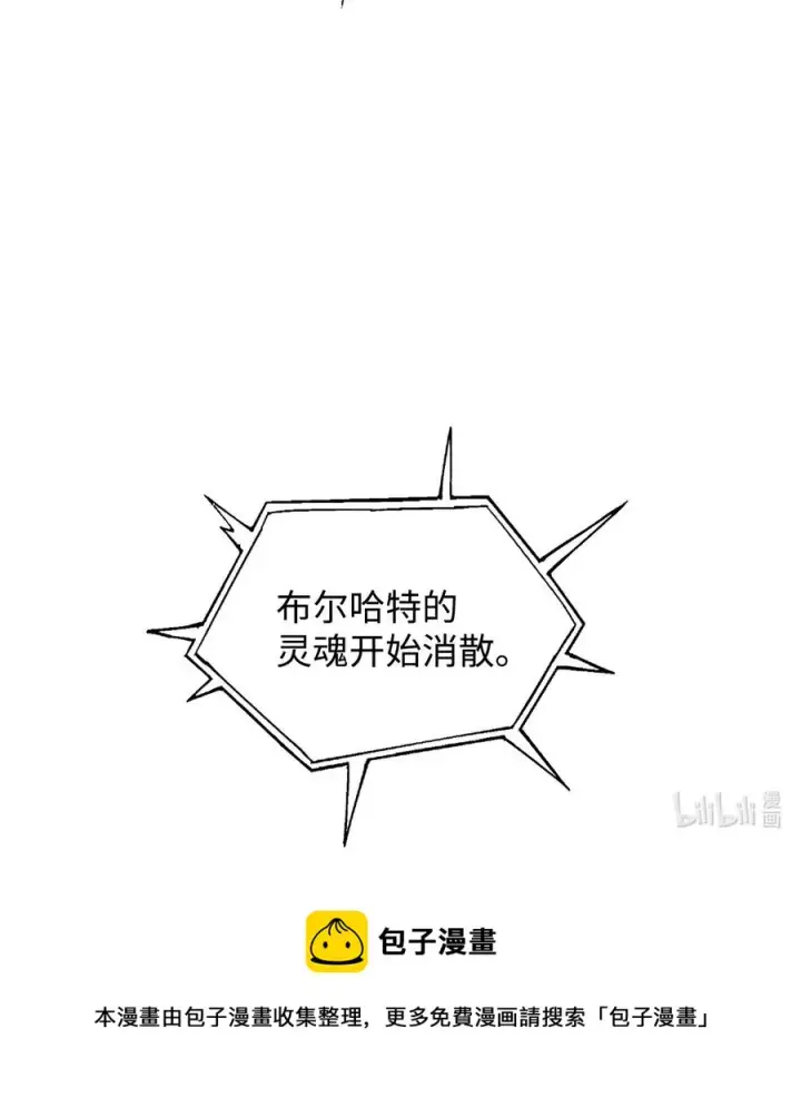 《无法升级的玩家》017 绝地反击图77