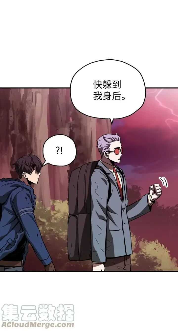 《无法升级的玩家》019 徒弟图10