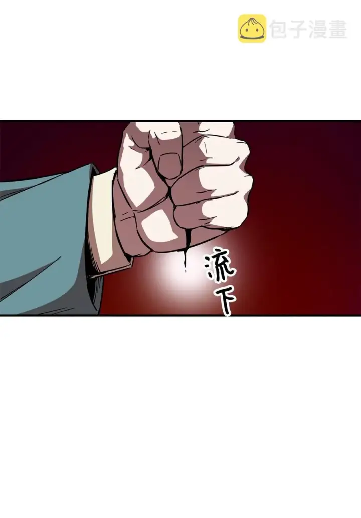 《无法升级的玩家》019 徒弟图11