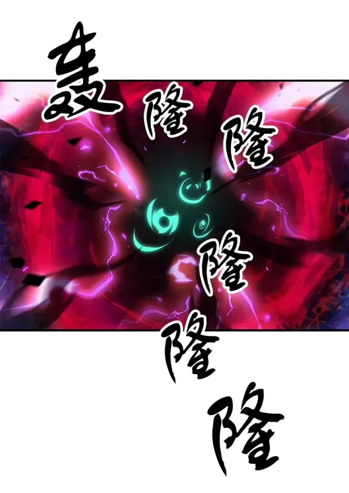 《无法升级的玩家》019 徒弟图17