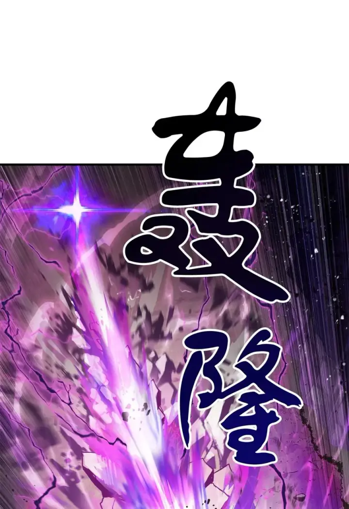 《无法升级的玩家》019 徒弟图39