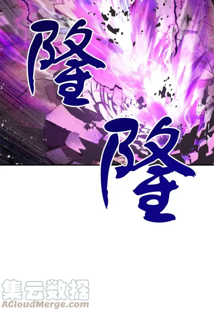 《无法升级的玩家》019 徒弟图40