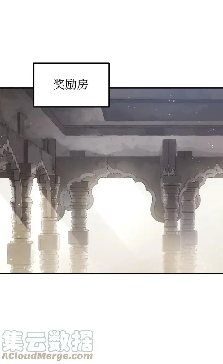 《无法升级的玩家》019 徒弟图43