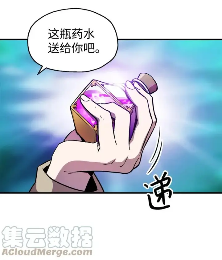 《无法升级的玩家》019 徒弟图52