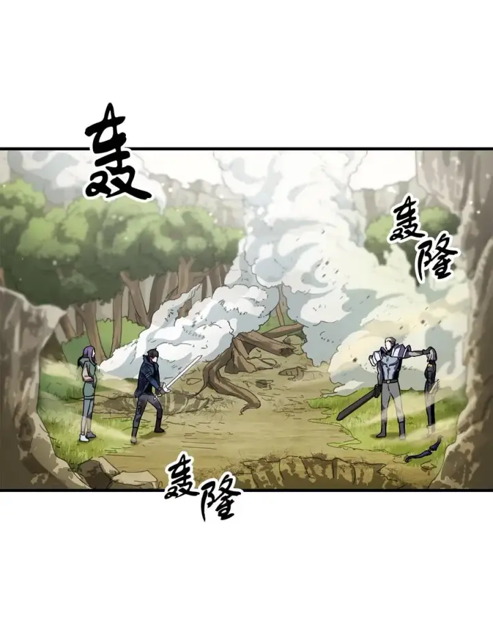 《无法升级的玩家》019 徒弟图78