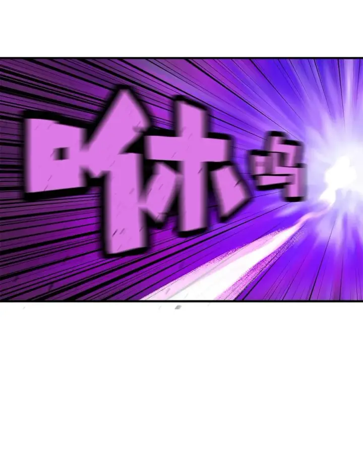 《无法升级的玩家》019 徒弟图90