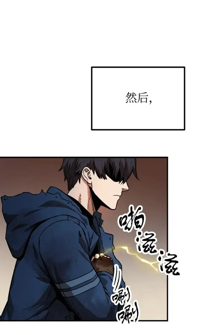 《无法升级的玩家》020 恢复图38