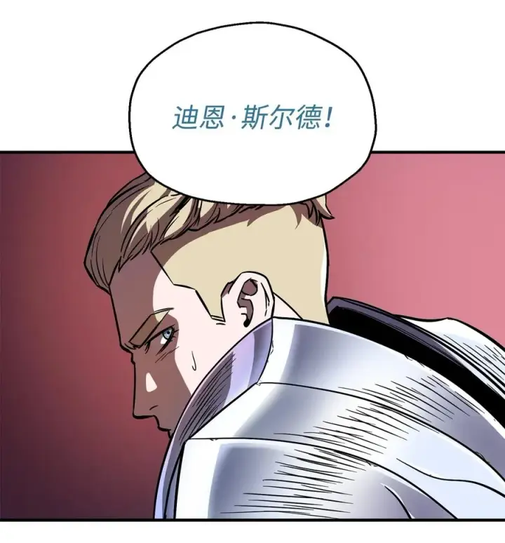 《无法升级的玩家》020 恢复图48