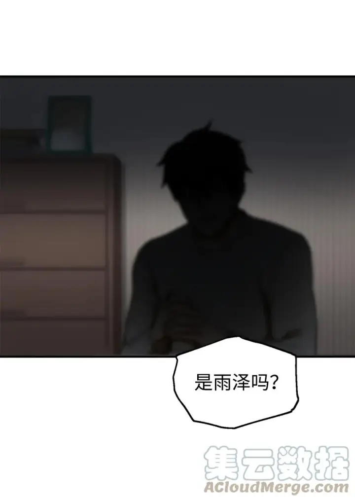 《无法升级的玩家》020 恢复图64