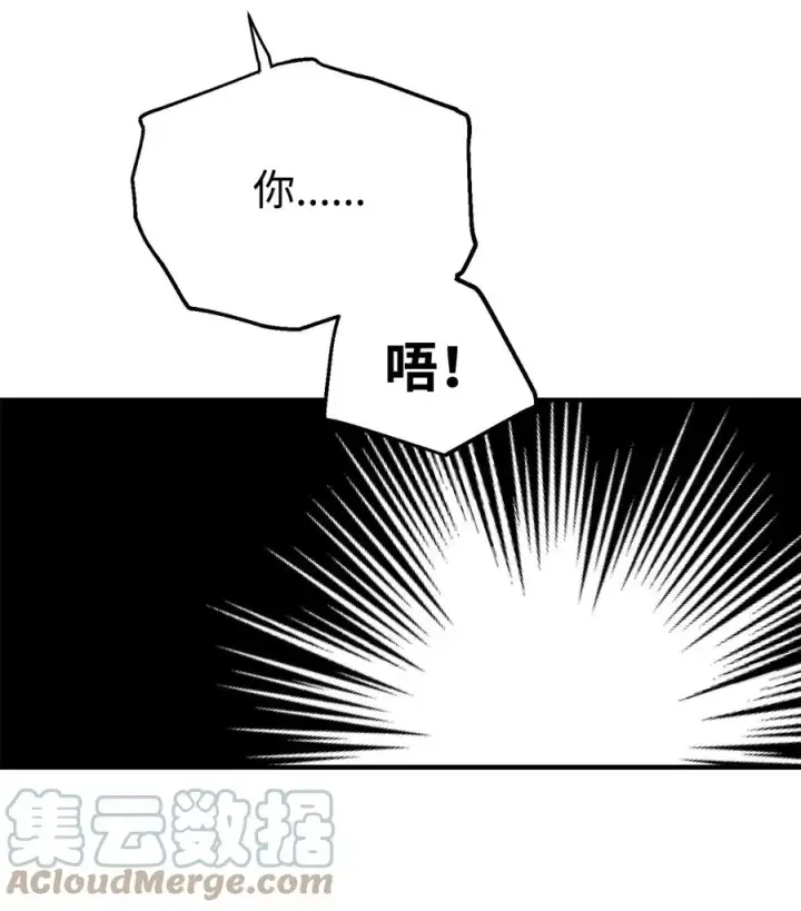 《无法升级的玩家》020 恢复图70
