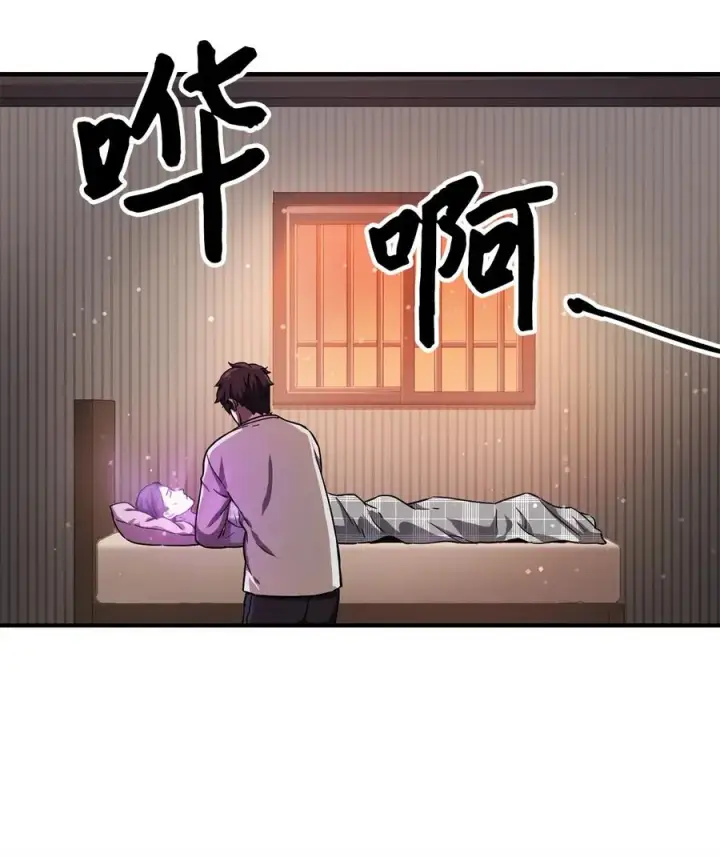 《无法升级的玩家》020 恢复图75