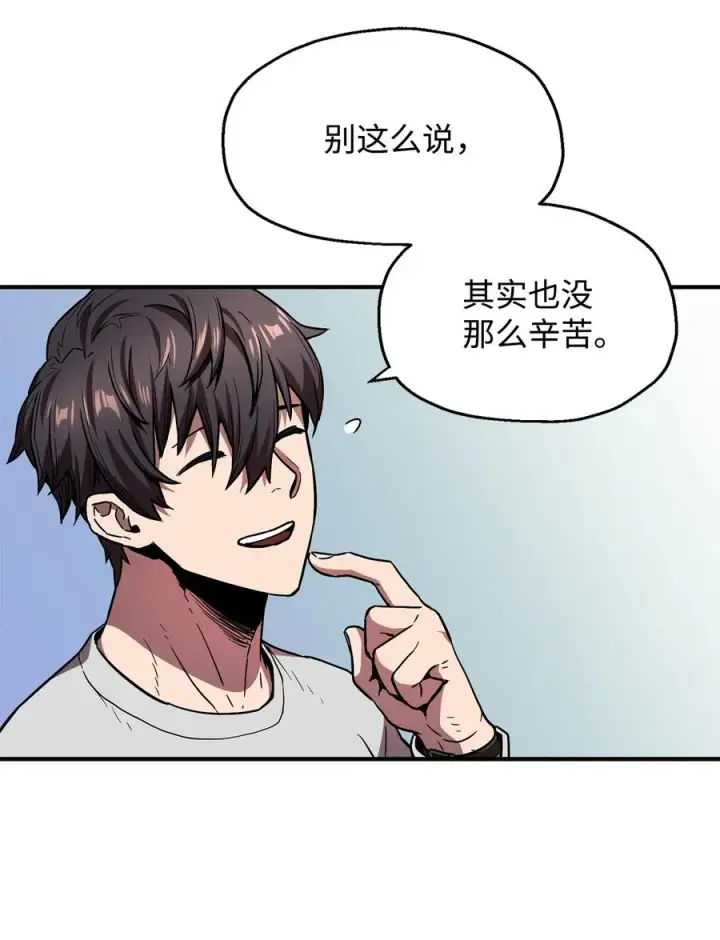 《无法升级的玩家》021 全军覆没图36