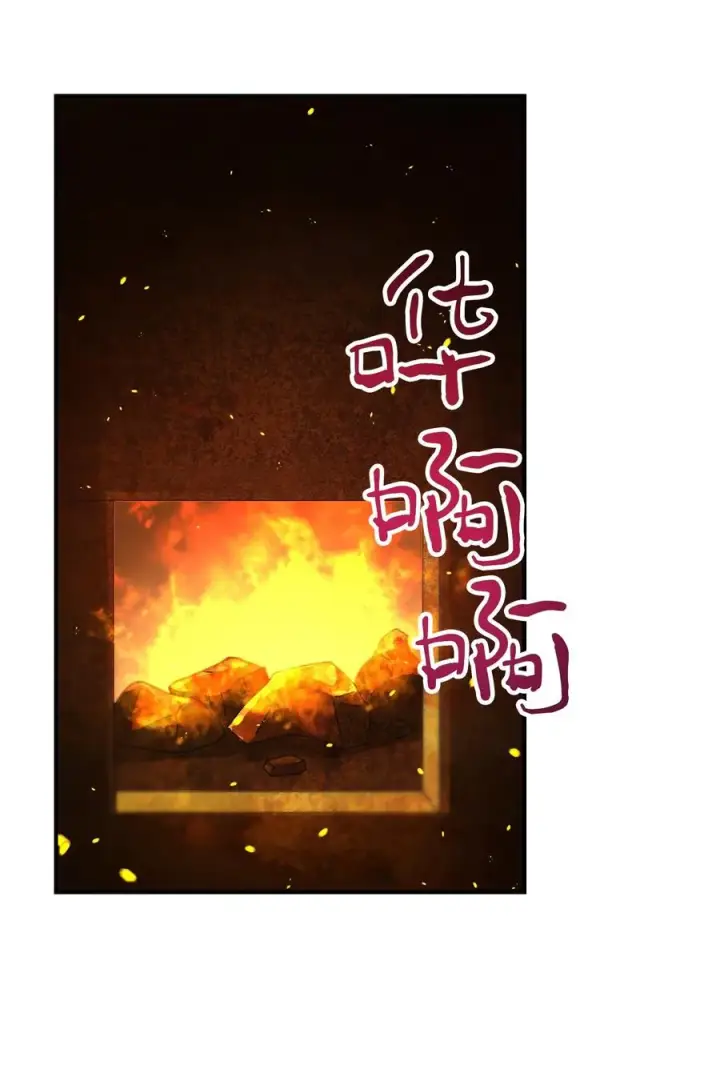 《无法升级的玩家》022 B级讨伐队图24