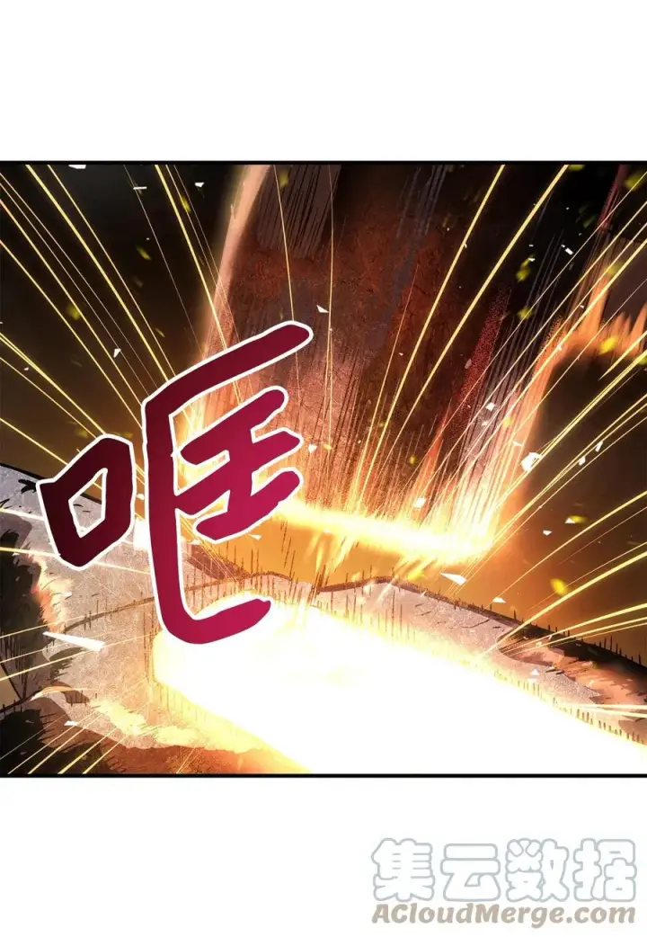 《无法升级的玩家》022 B级讨伐队图25