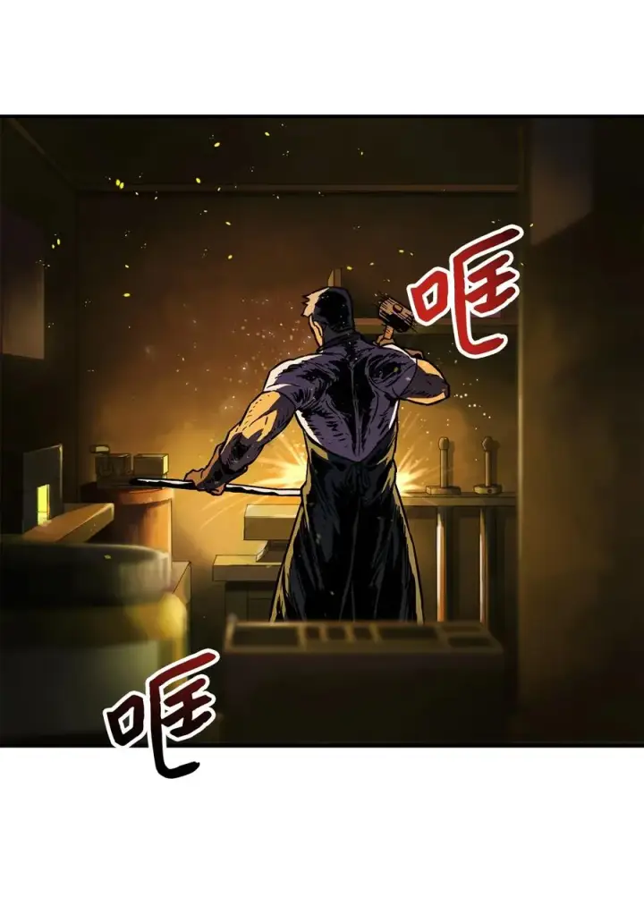 《无法升级的玩家》022 B级讨伐队图26