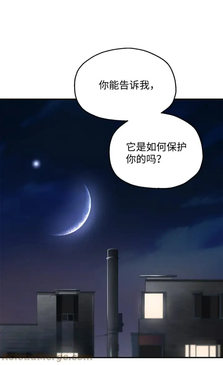 《无法升级的玩家》022 B级讨伐队图40