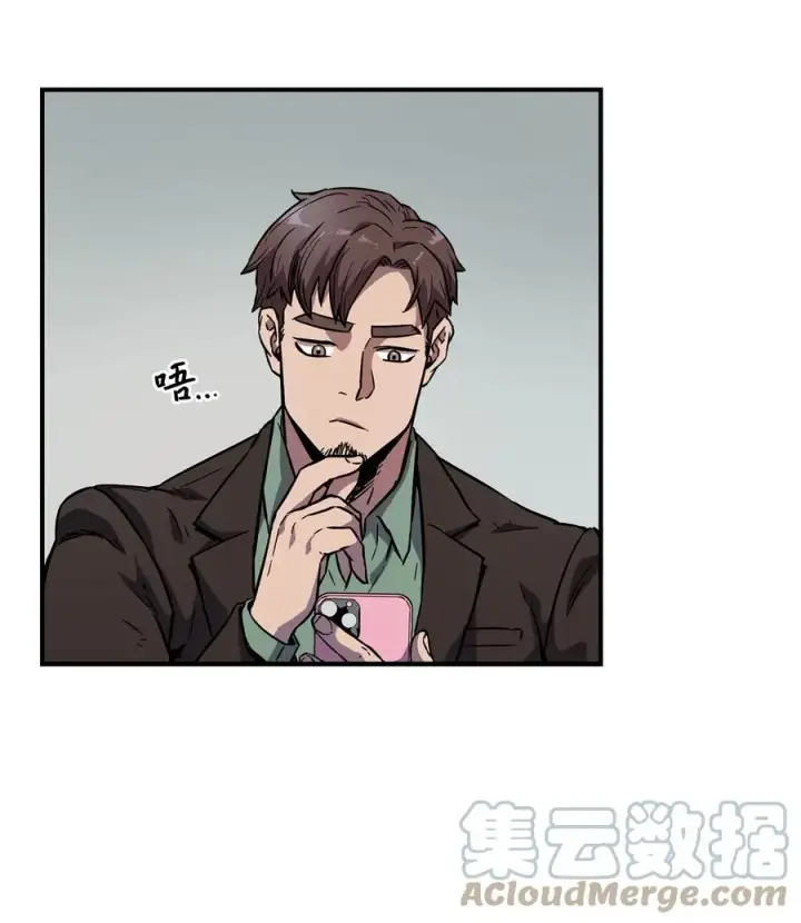 《无法升级的玩家》022 B级讨伐队图73