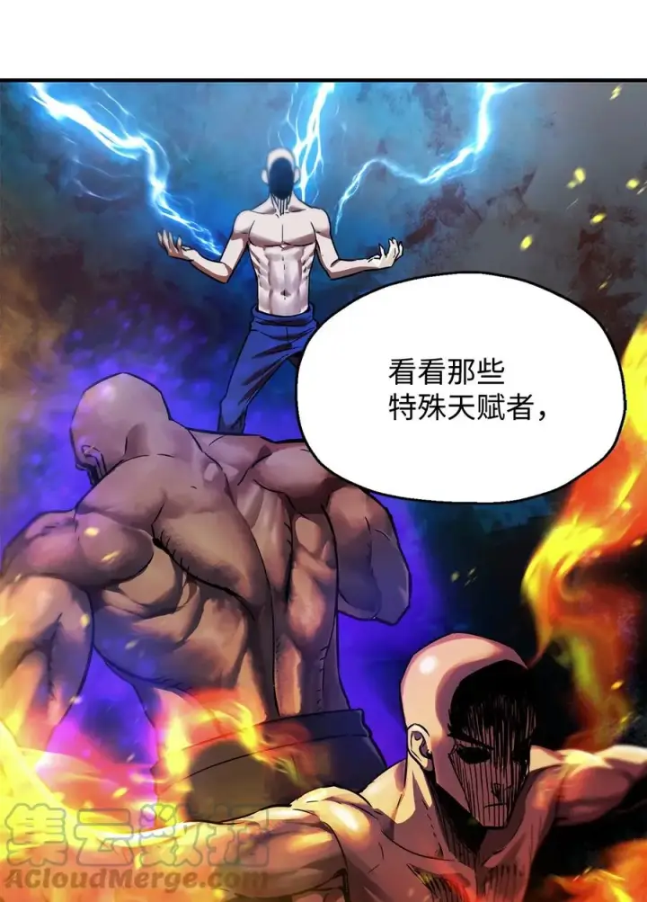 《无法升级的玩家》023 加入公会图10