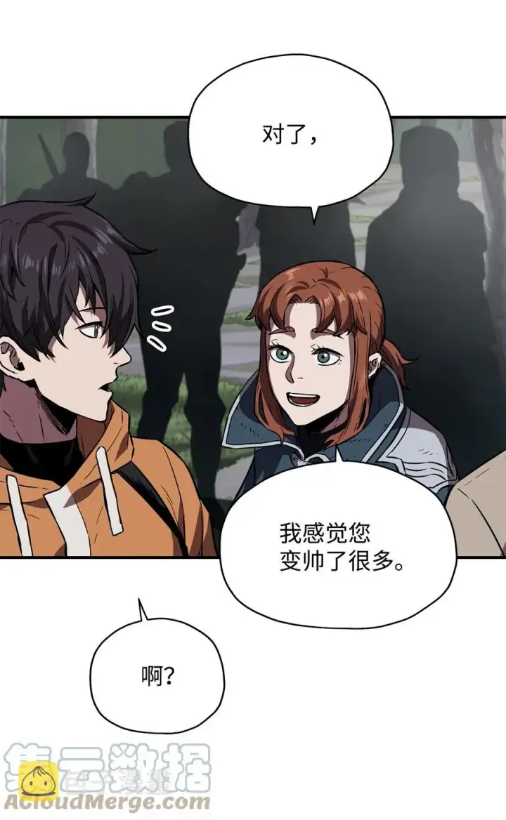 《无法升级的玩家》023 加入公会图40