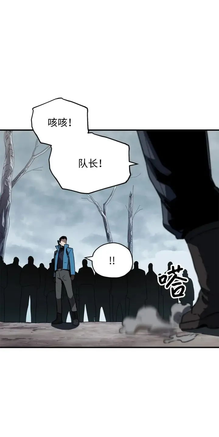 《无法升级的玩家》024 盘中餐图58