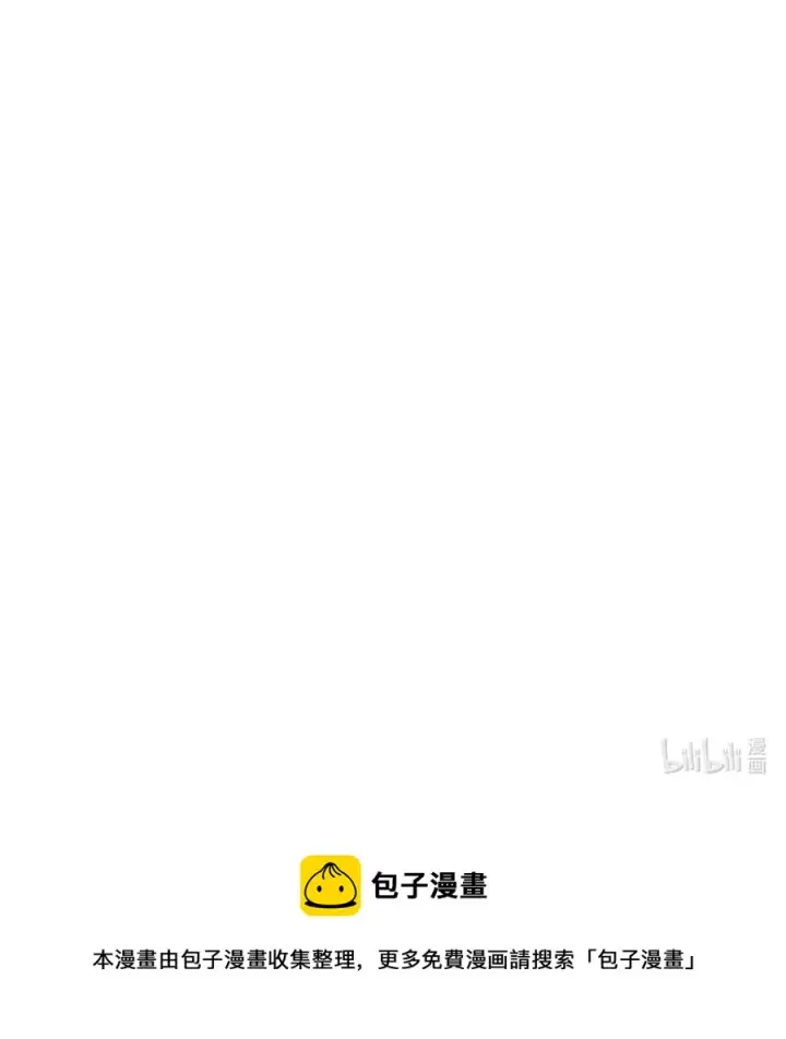 《无法升级的玩家》025 一鸣惊人图104