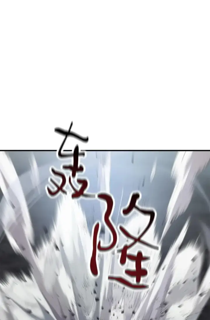 《无法升级的玩家》025 一鸣惊人图19