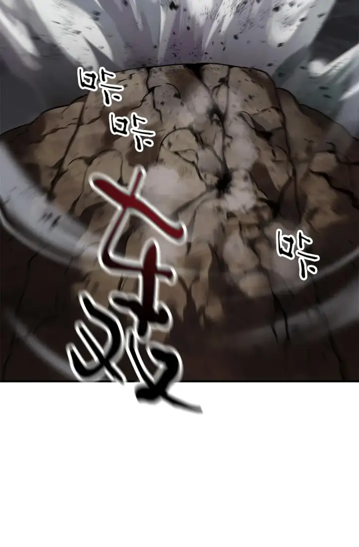 《无法升级的玩家》025 一鸣惊人图20