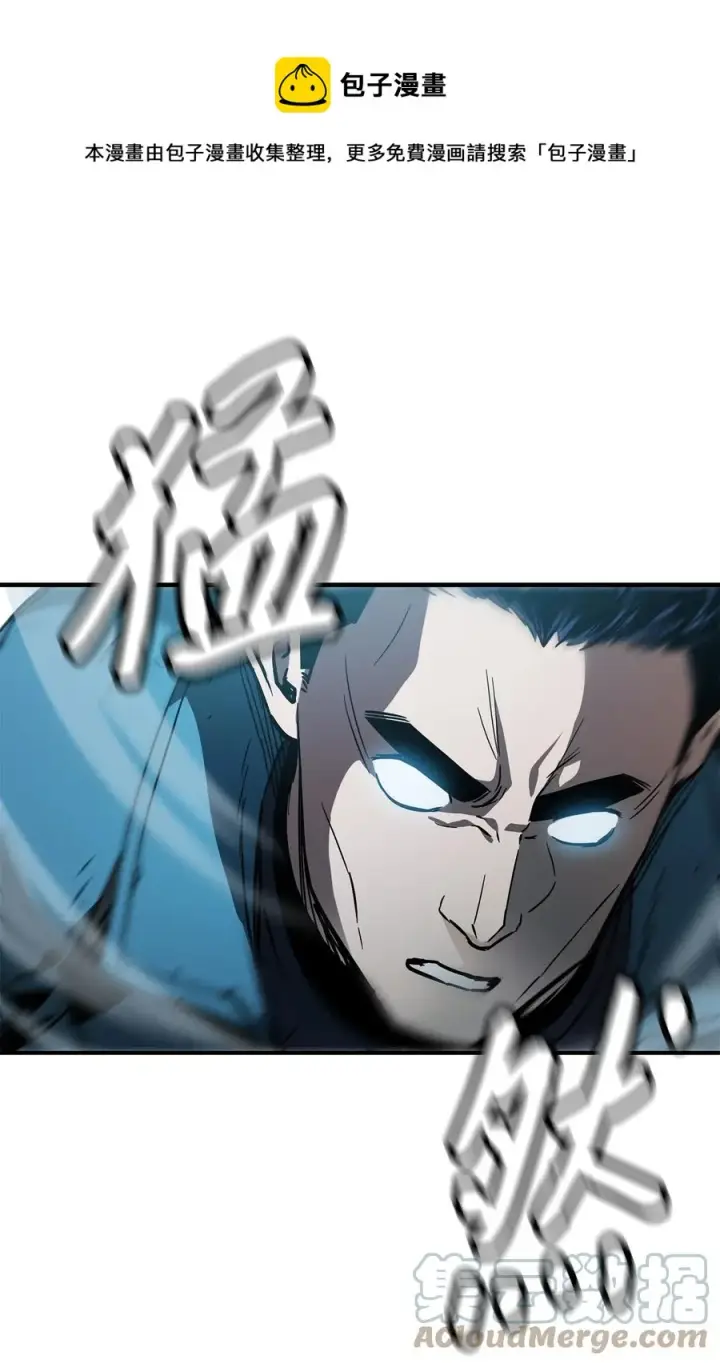 《无法升级的玩家》025 一鸣惊人图41