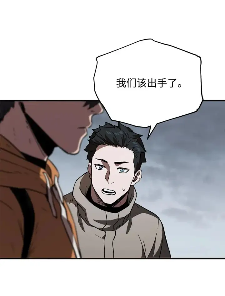 《无法升级的玩家》025 一鸣惊人图47