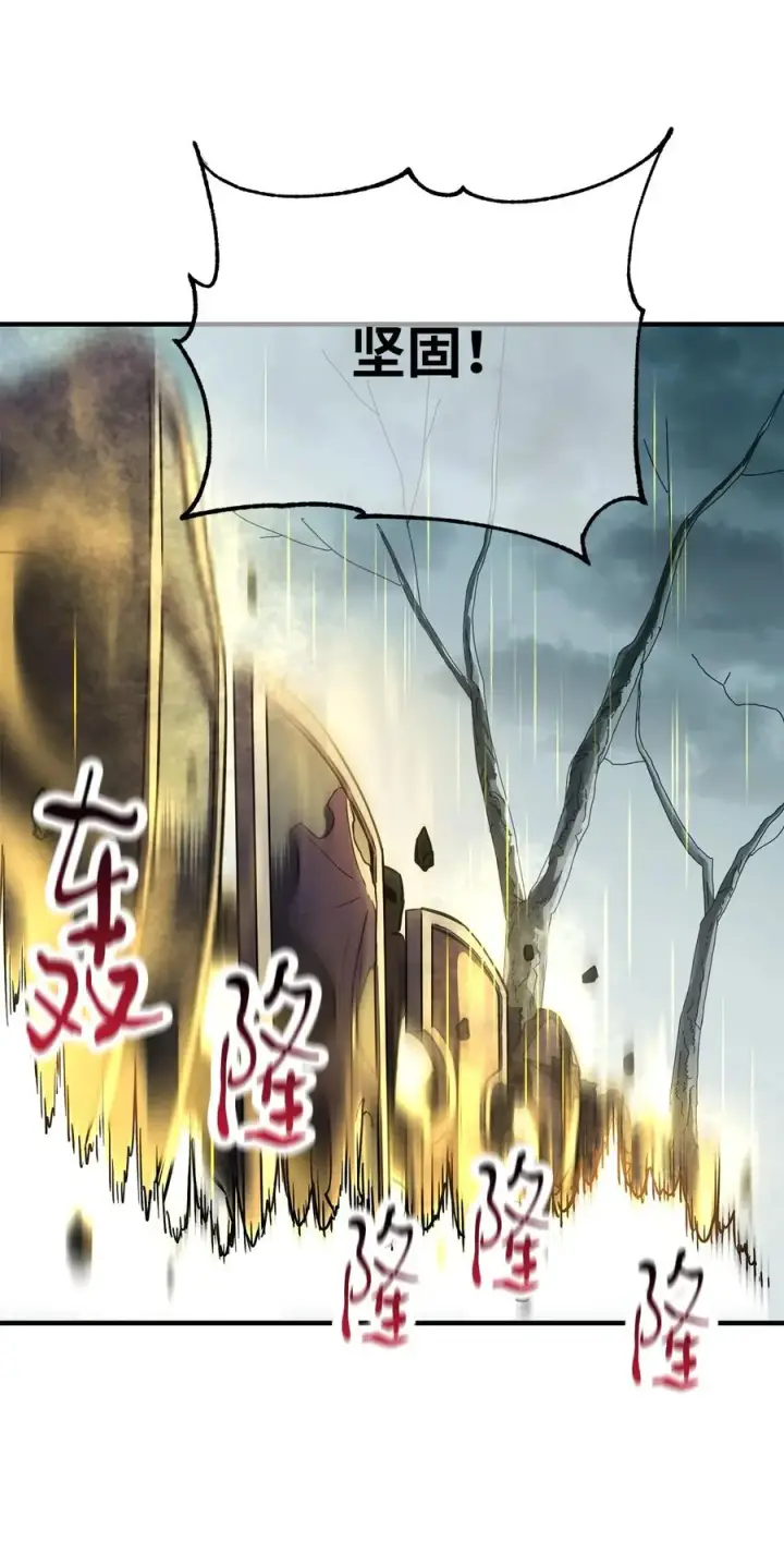 《无法升级的玩家》025 一鸣惊人图6