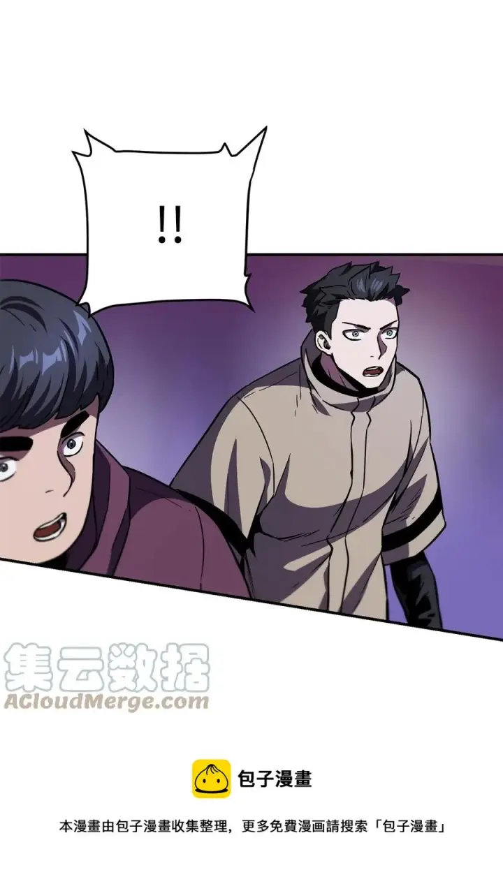 《无法升级的玩家》025 一鸣惊人图69