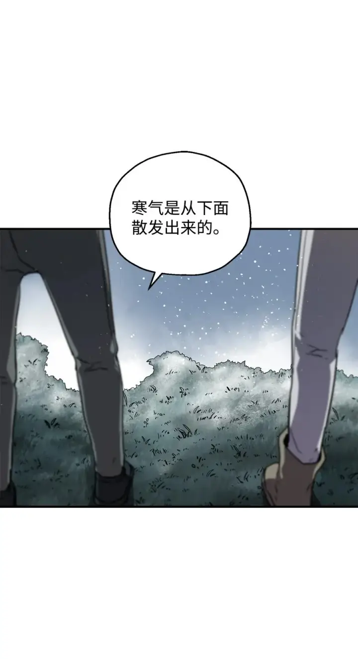《无法升级的玩家》026 佣兵图110
