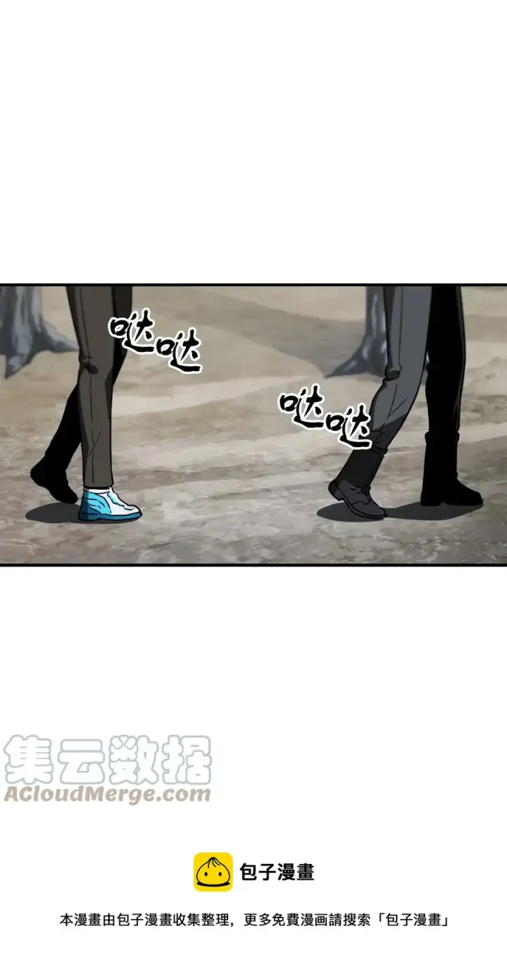 《无法升级的玩家》026 佣兵图17