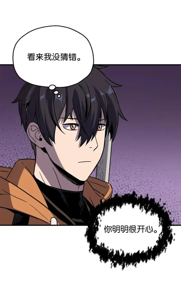 《无法升级的玩家》026 佣兵图23