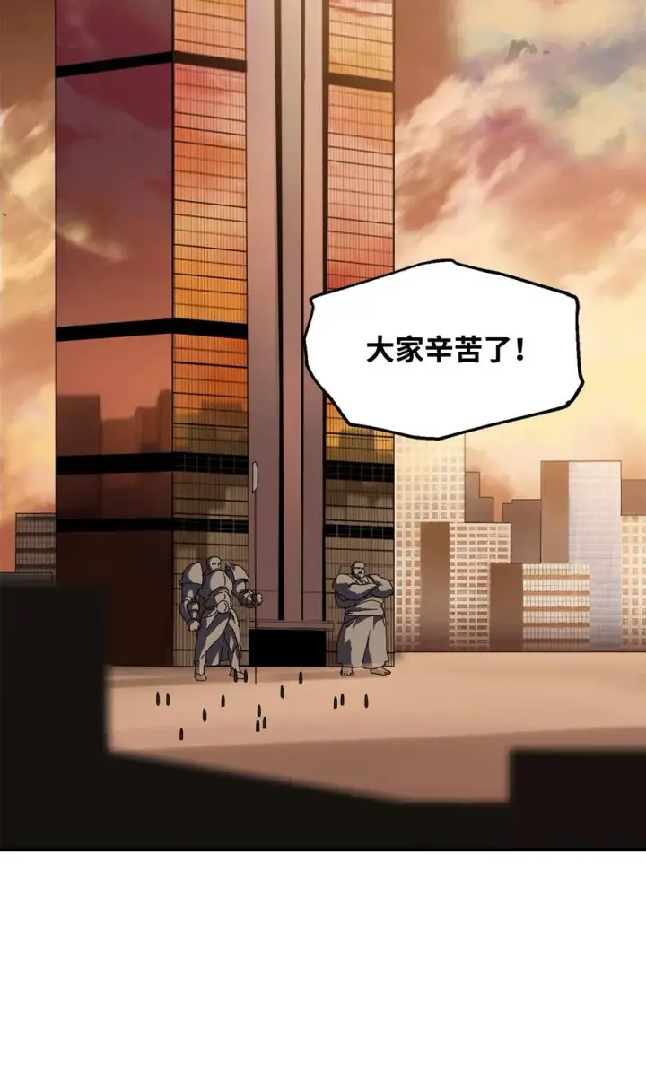 《无法升级的玩家》026 佣兵图30
