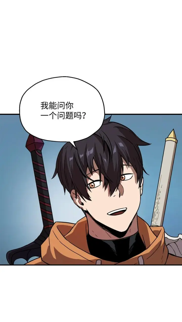 《无法升级的玩家》026 佣兵图31